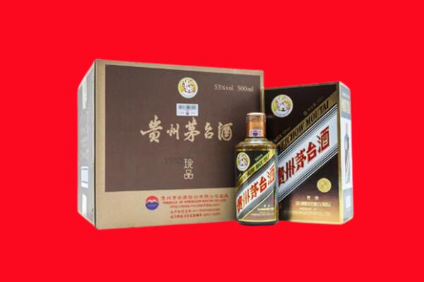 遵义赤水高价求购回收珍品茅台酒